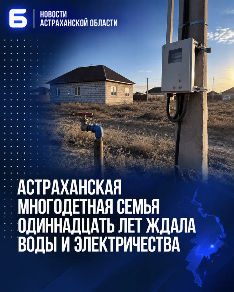 Фото из поста