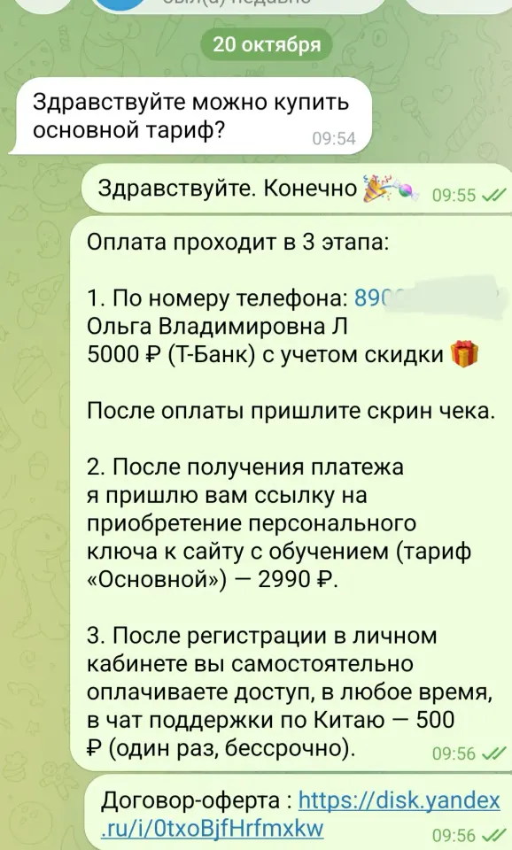 Фото из поста