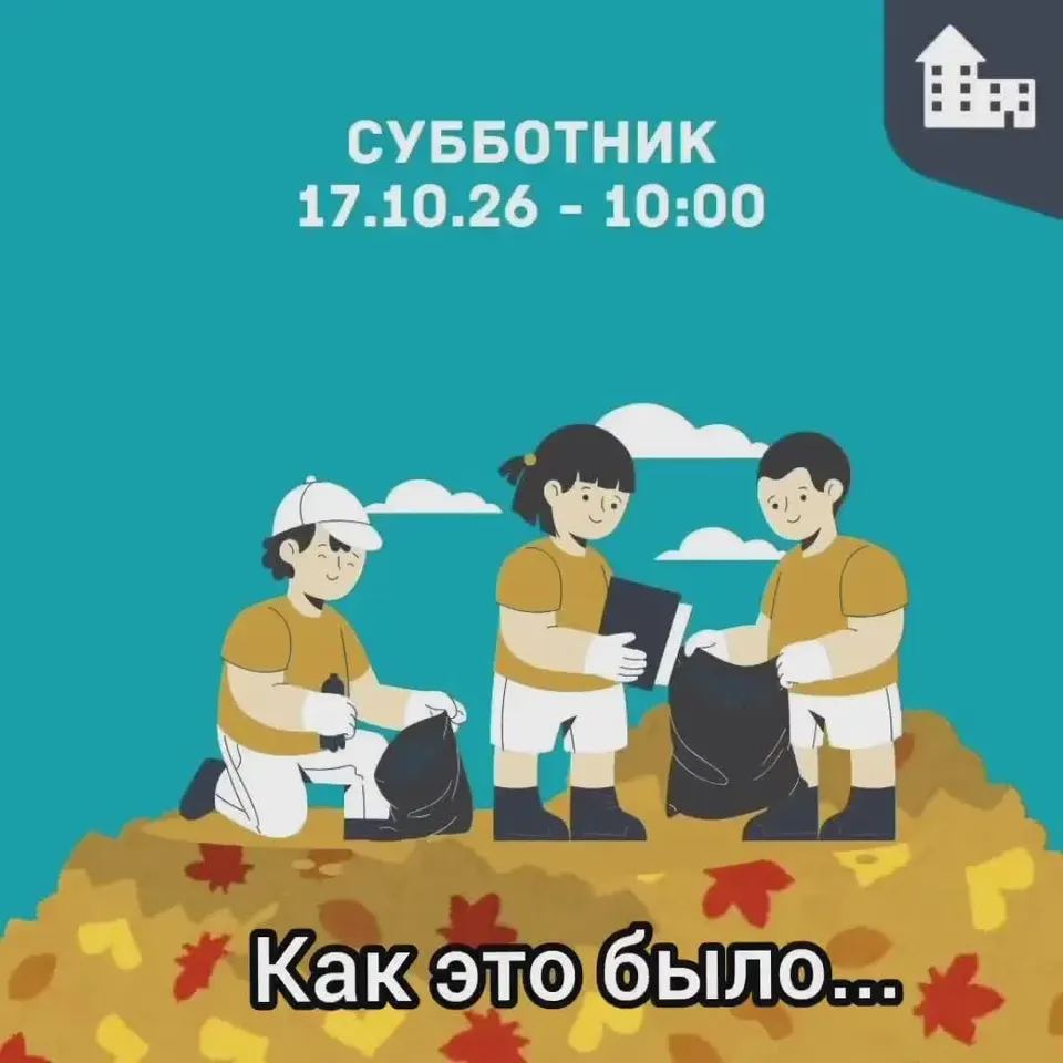 Обложка видео