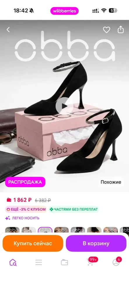 Фото из поста