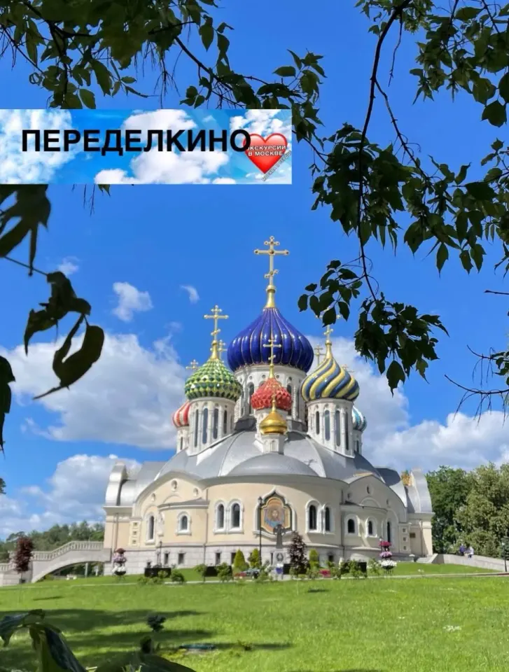 Фото из поста