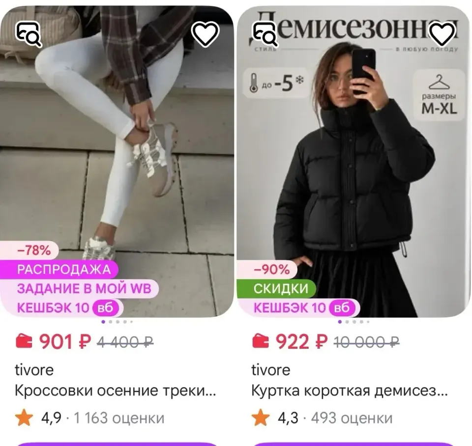 Фото из поста