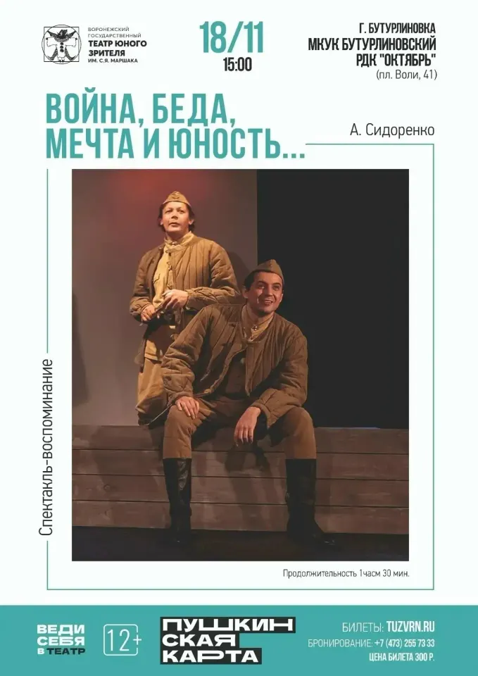 Фото из поста