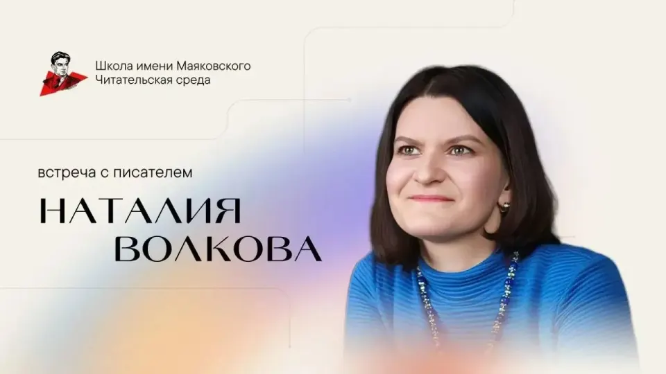 Фото из поста