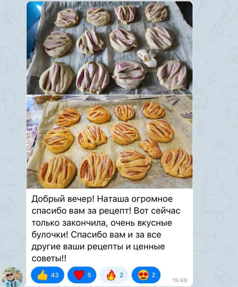 Фото из поста
