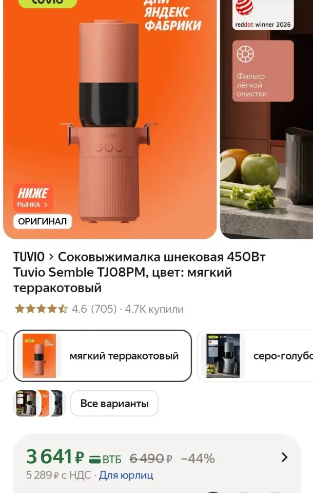 Фото из поста