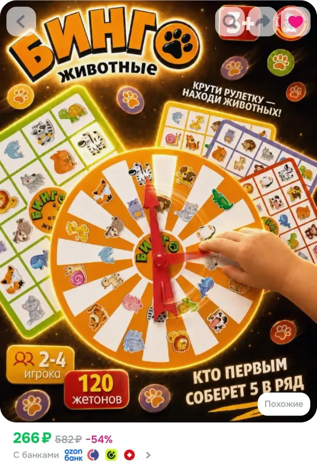 Фото из поста