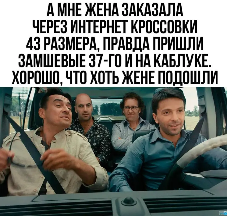 Фото из поста