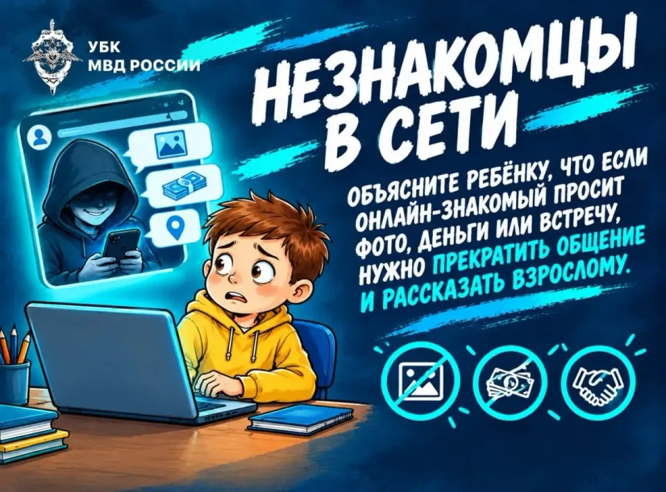 Фото из поста