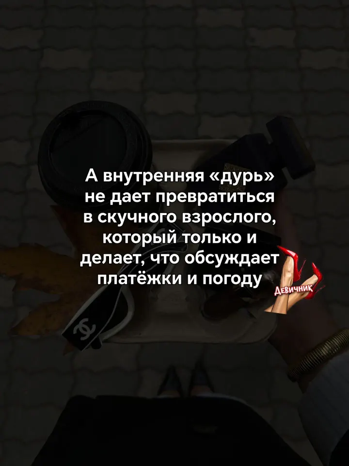 Фото из поста
