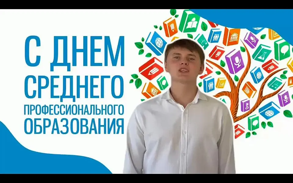 Обложка видео