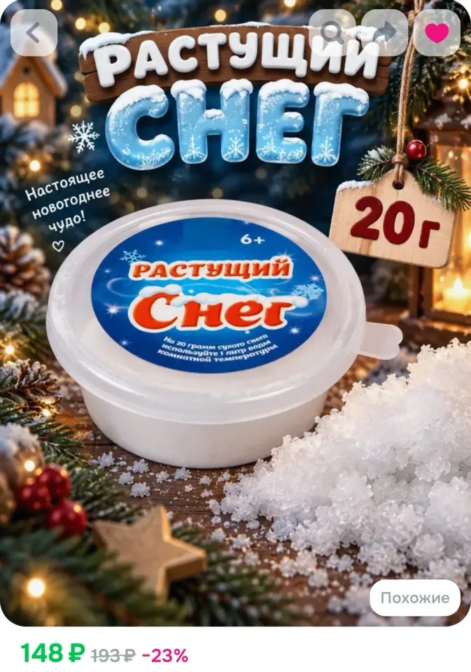 Фото из поста