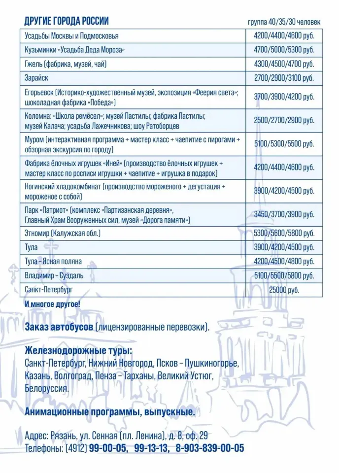 Фото из поста