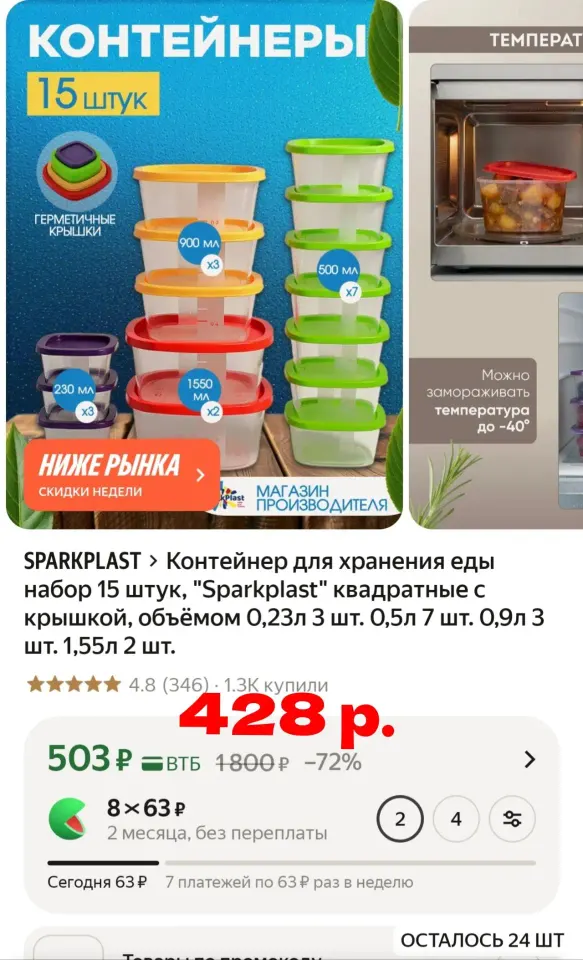 Фото из поста