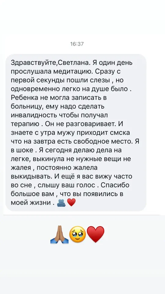 Фото из поста