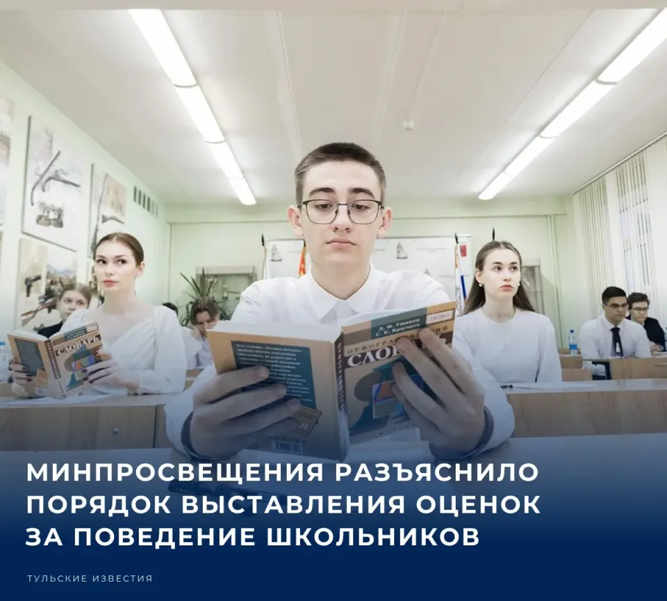 Фото из поста
