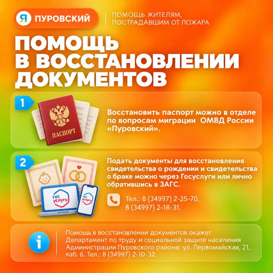 Фото из поста