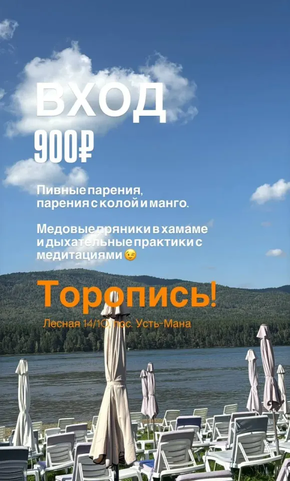 Фото из поста