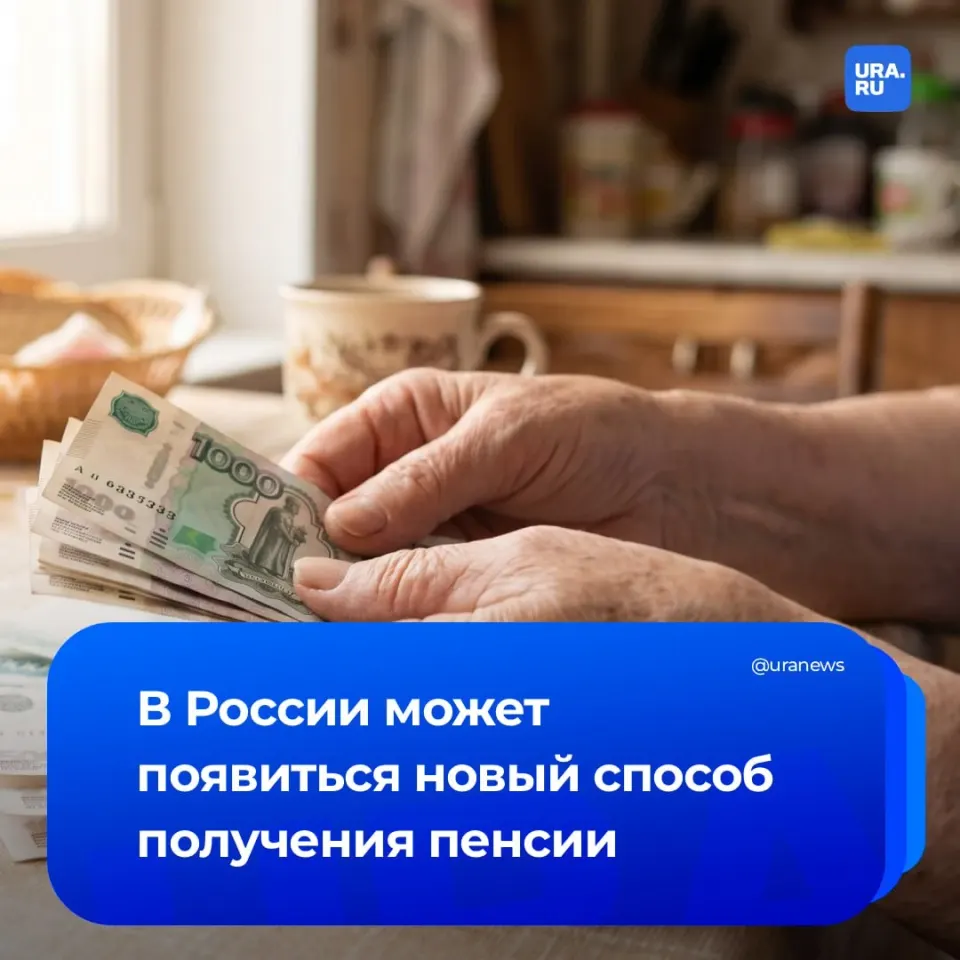 Фото из поста