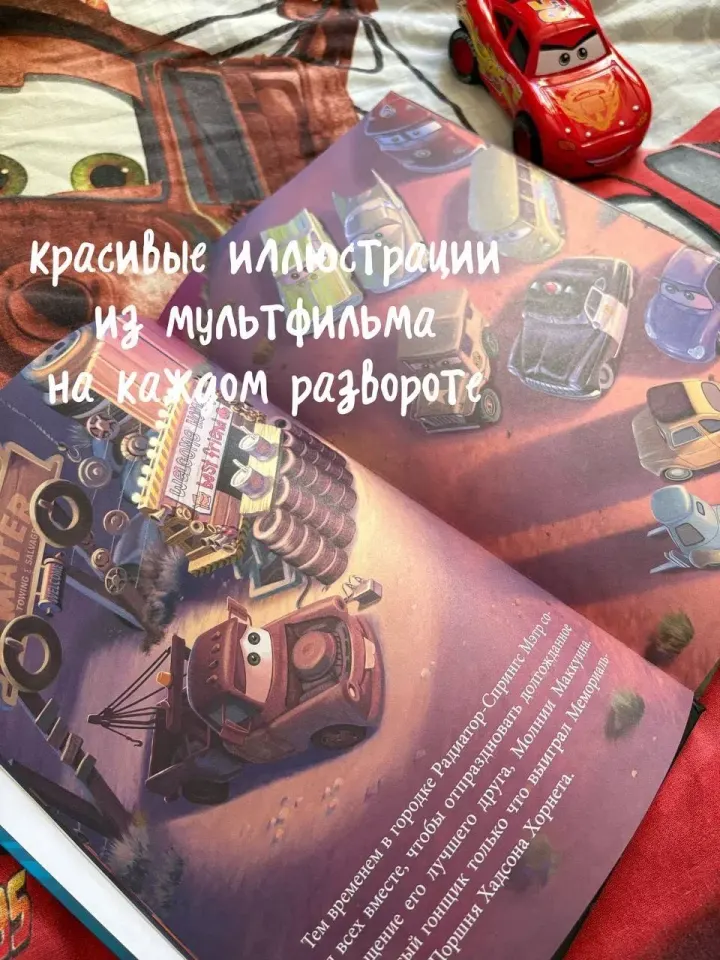 Фото из поста