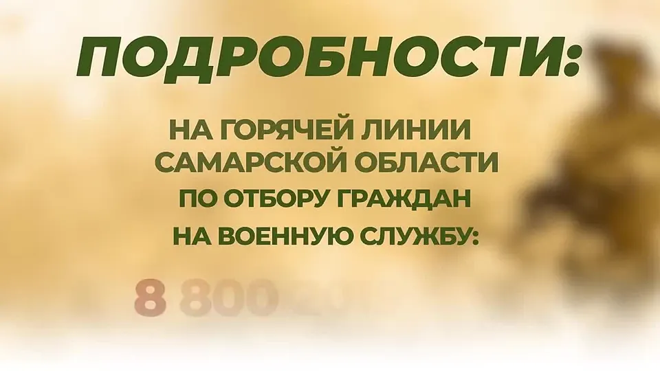 Обложка видео