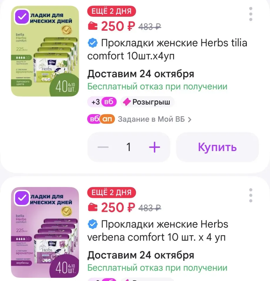 Фото из поста