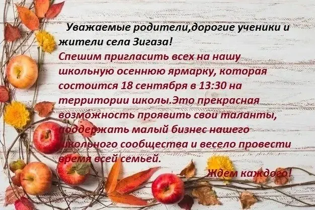 Фото из поста