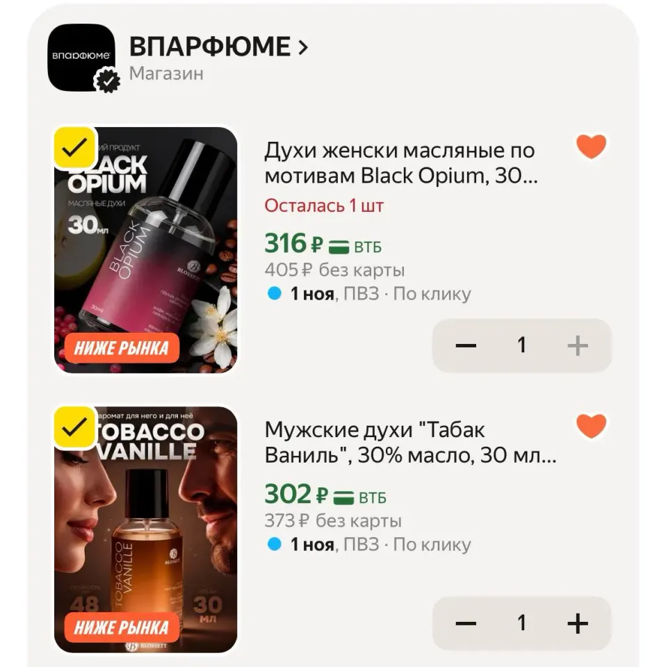 Фото из поста