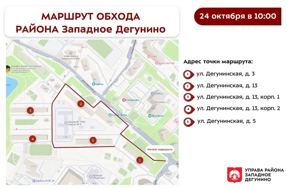 Фото из поста