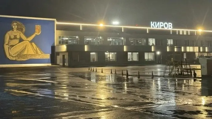Фото из поста