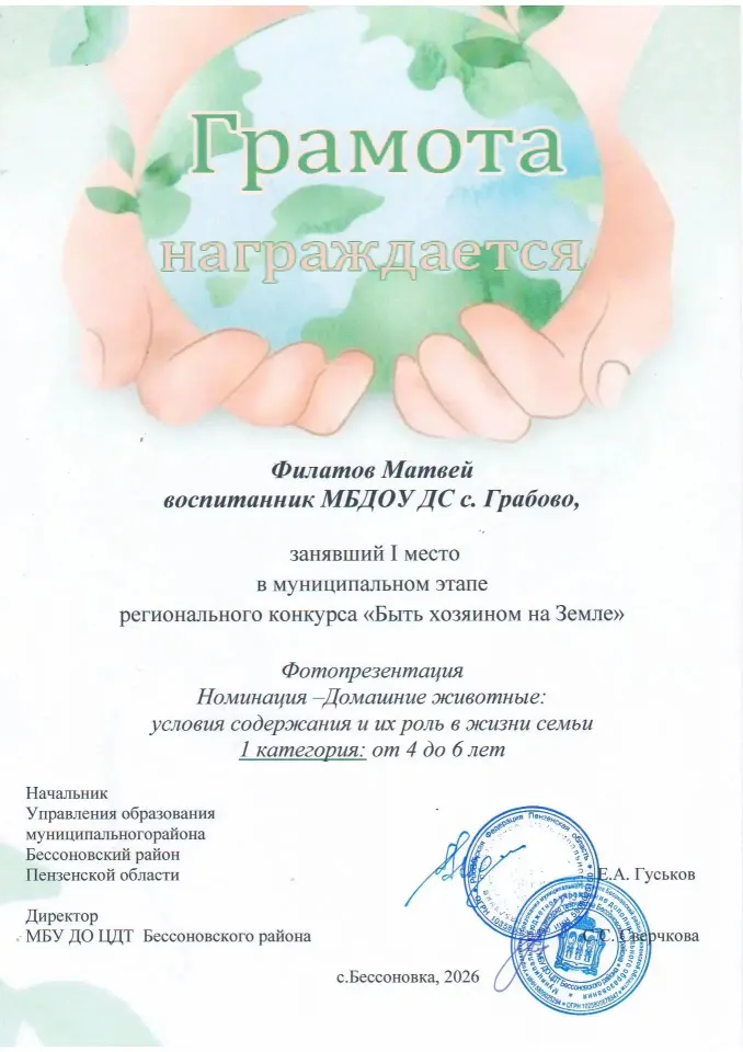 Фото из поста