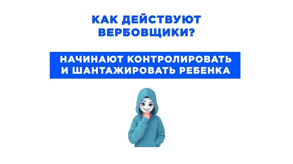 Обложка видео
