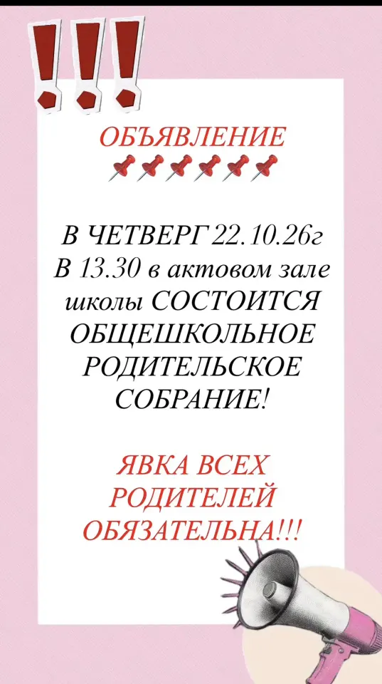 Фото из поста