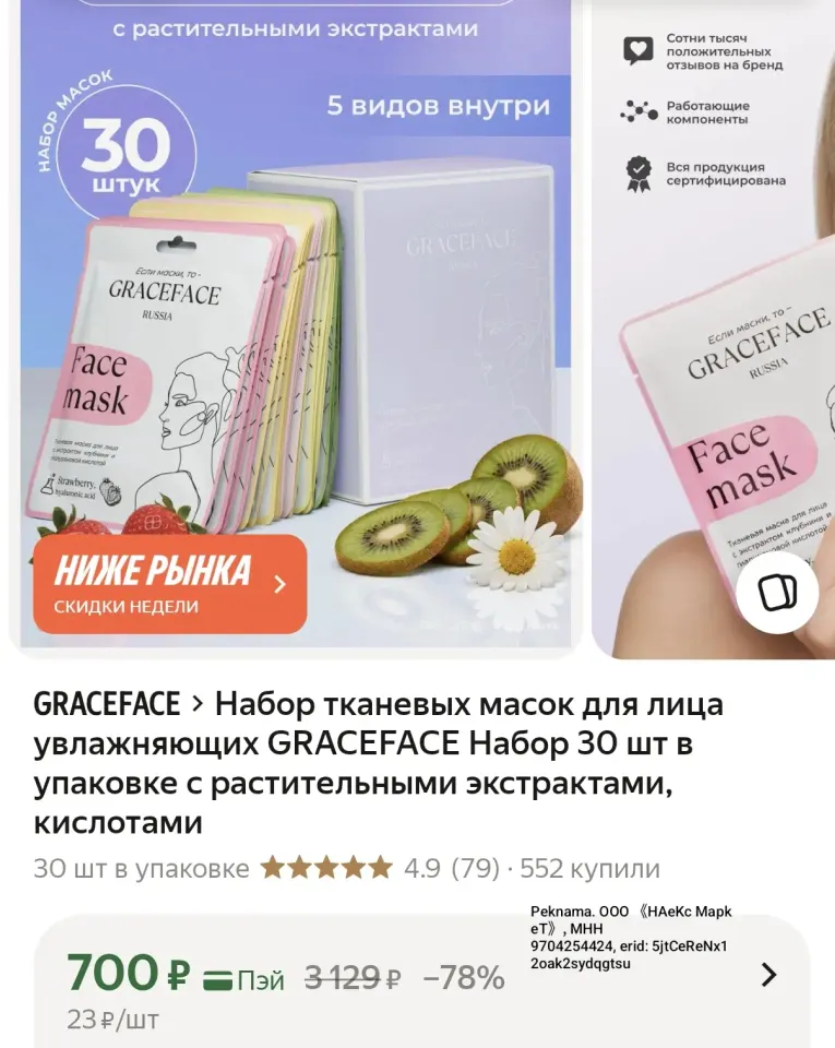 Фото из поста