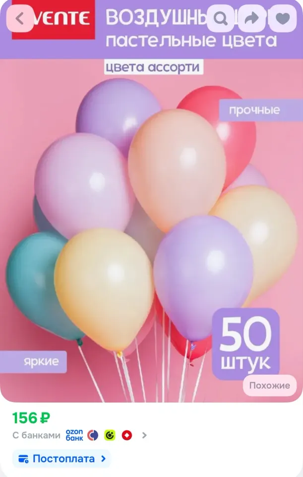 Фото из поста