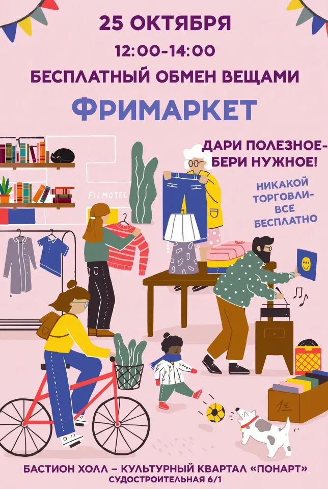 Фото из поста