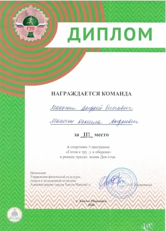 Фото из поста