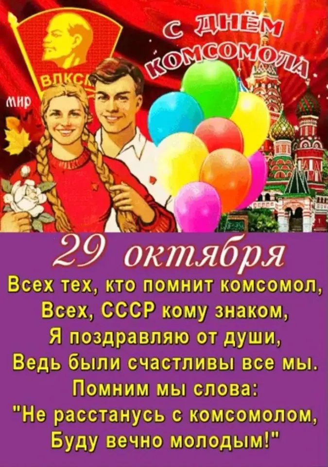 Фото из поста