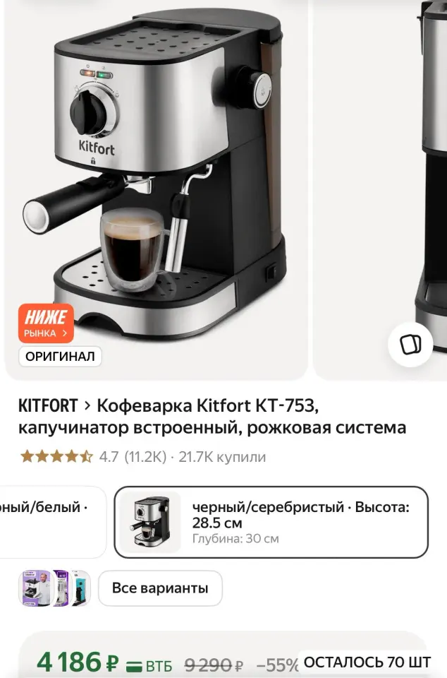 Фото из поста