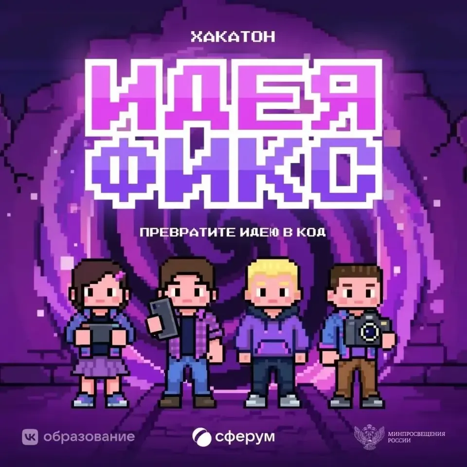 Фото из поста