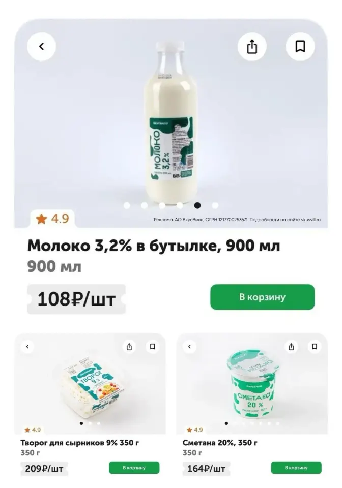 Фото из поста