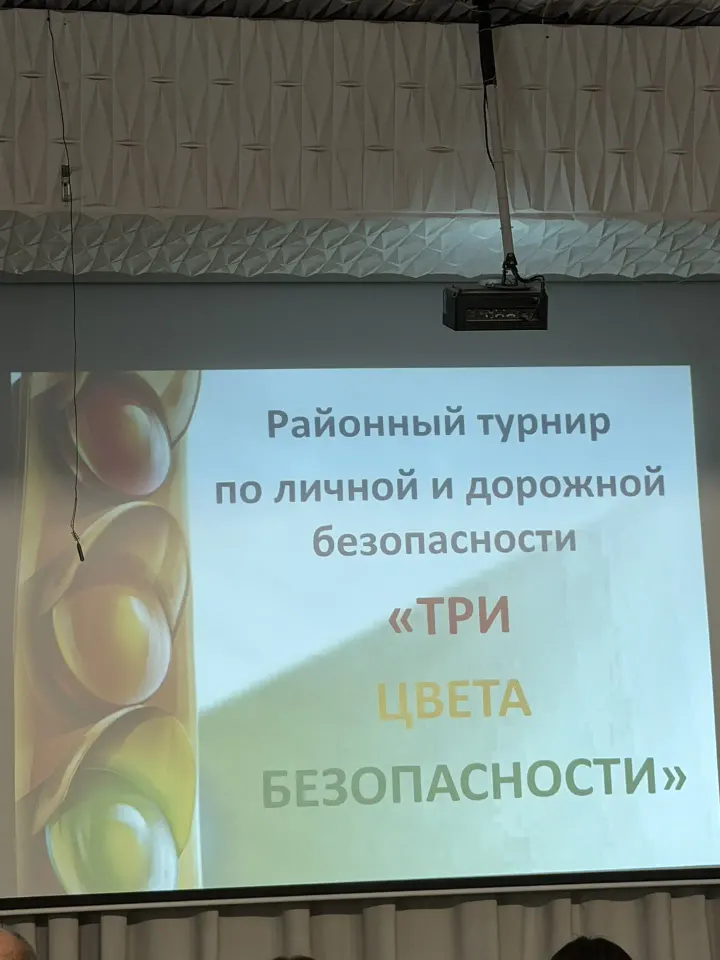 Фото из поста