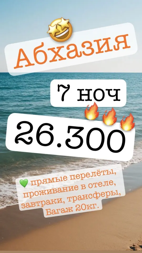 Фото из поста