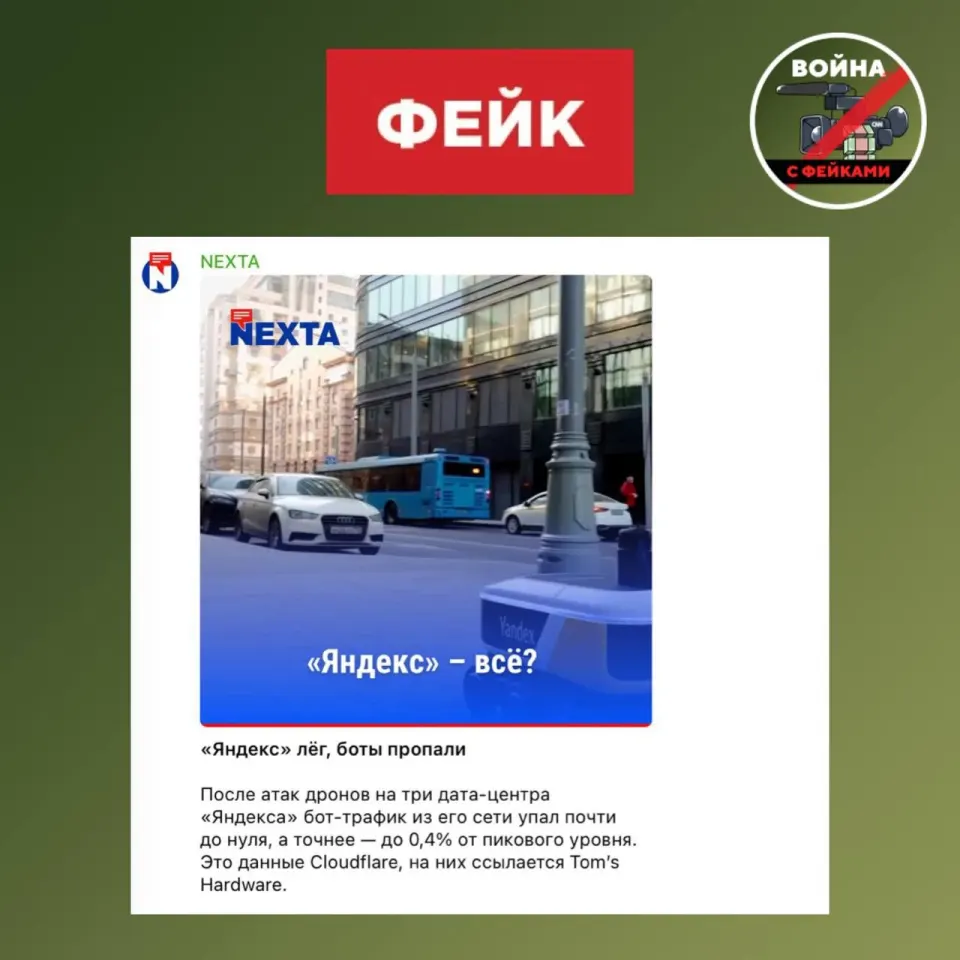 Фото из поста