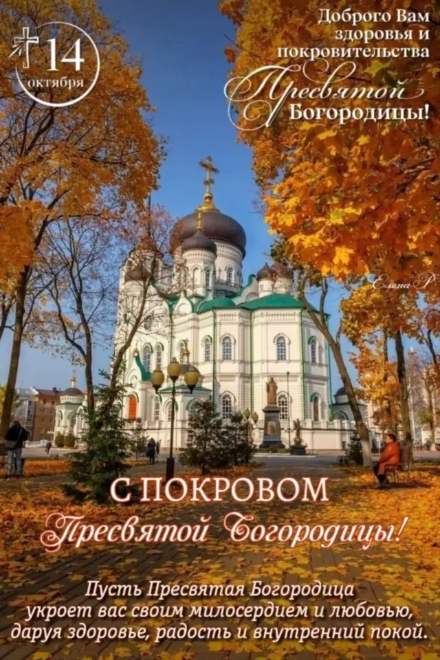 Фото из поста