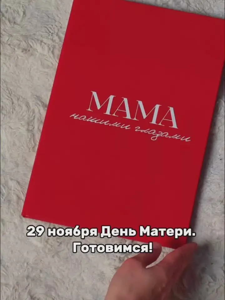 Обложка видео
