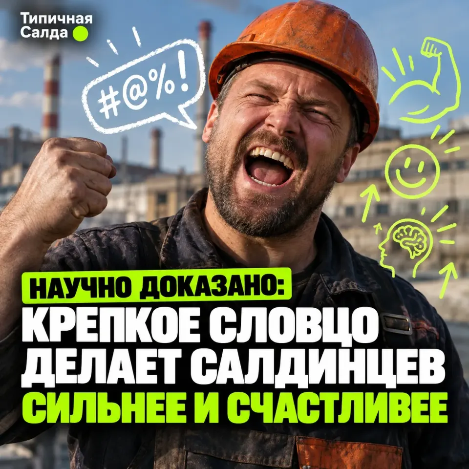 Фото из поста