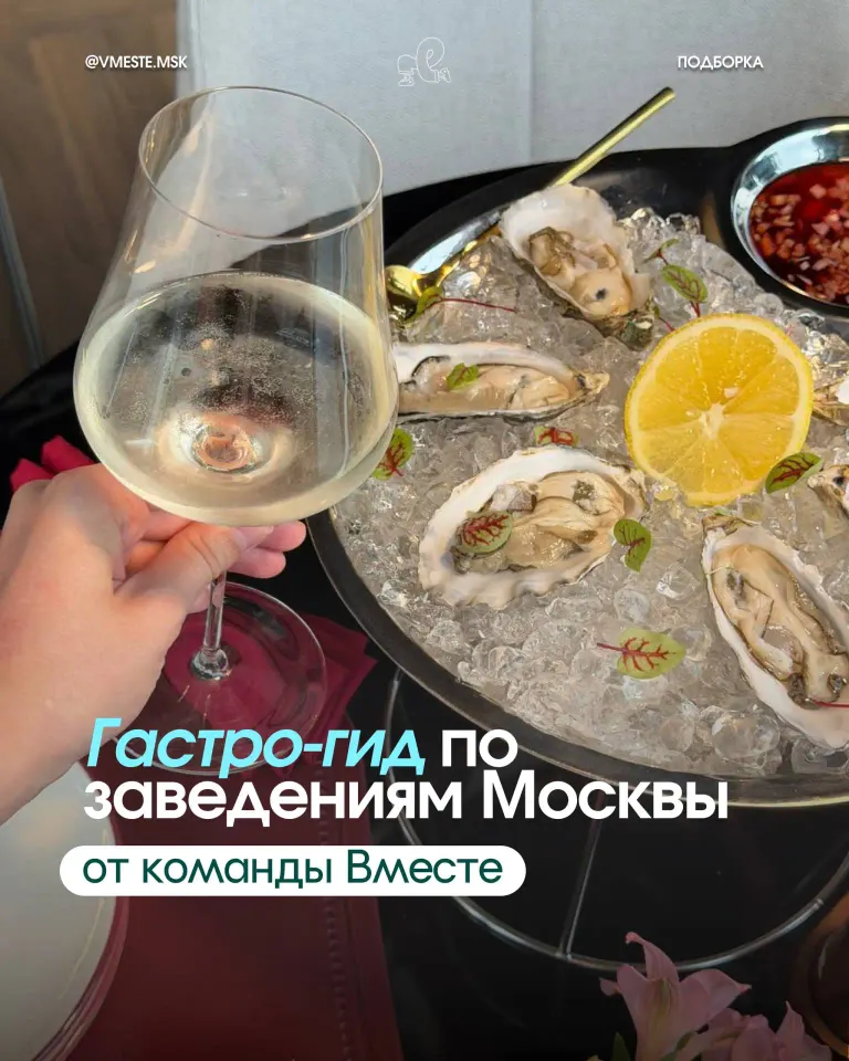 Фото из поста