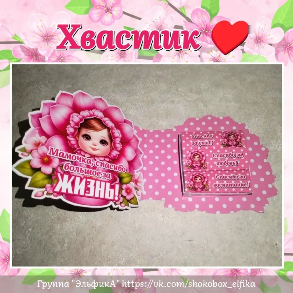 Фото из поста