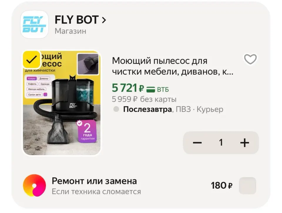 Фото из поста